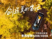 �������SUV������ʨ�۵ġ�����֮�á�