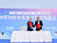 �����Ƽ� ���綯���������Գ�Ӧ��չʾ