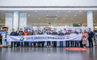  2018 BMW东区售后服务体验日圆满落幕