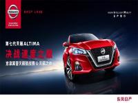 �õ߸�ͻ������ ���ߴ�����ALTIMA����