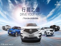 ����Acura ȫϵ�Լݻ��人վ���㿪��