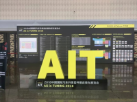 KEMITECˮ��ˮ����2018AIT��ݸ��װչ