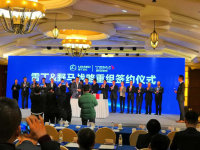 �׶��չ�Ұ�� ������С��Դ��㡱?