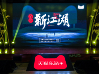 ���������½��� ��è��վ��֤��ϵ����