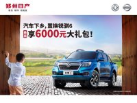 ���롱�����֡�������ӭ��������Ԫ���