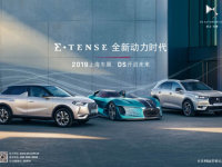�Ϻ���չDS����E-TENSE����ʱ��������