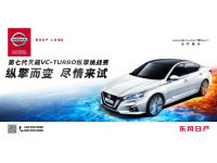 ���ߴ�����VC-TURBO������ս�����㿪��