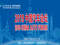 2019�й�������̳��Ļ �λ�α��Ƽ�¼