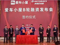 ����С�� B������ǩԼ��ʽ�ɹ�����