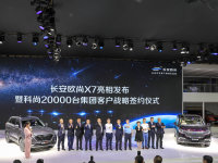 ����ŷ��Я��������2019���쳵չ