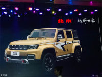 BJ40ھ濪Ԥ 20.49Ԫ