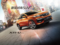 ��Ϯ������������  XR-V����ȫ������
