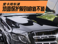 �������ó��Ρ����汣��Ĥ����ֵ��ֵ