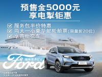 ������2.0ʱ�������綯SUV���EVԤ��