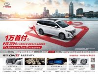 ���ճ���ģʽ���� ����GM6����ȥ��һ��