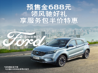���ش��綯SUV���EVԤ�ۼ�18.28��Ԫ��