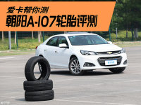 �����⳯��A-107 Ȩ��ٿغ����ʵ���̥