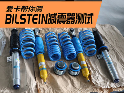 减震排名_老款捷达后减震安装图(2)