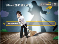 ѩ����ͯ�����ֽ� �������ĺ��˵�����