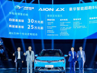 ��ʱ��׷��  �����ǻ���Aion LXԤ��
