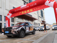 2019���й��Լ��μ���������վ10�շ���