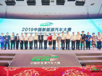 2019�й�����Դ����������CEVC������