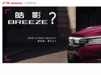 �㱾����ȫ�³����������Ӱ BREEZE��