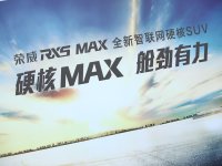 ����RX5 MAX�״��캽��ɻ�Ӳ����ս
