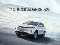 ���REX5 520���� �a�N����16.98�fԪ��