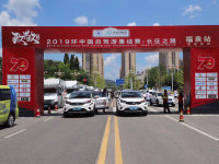 2019���й��Լ��μ������ڶ���ʽ����