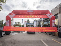 2019���й��Լ��μ�������������վ����