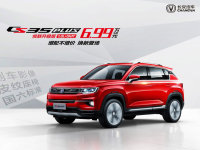 ����CS35PLUS������������µǳ� ��