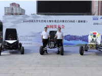 2019�й���ѧ���͹���������ܾ�������