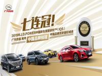 ��������J.D.Power�й��³�����������