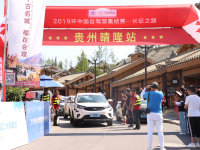 2019���й��Լ��μ�����������¡վ����