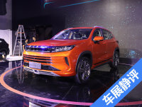 2019ɶH܇չ EXEED;LXoBuy