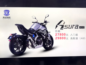  ����Asura����400���� �ۼ�2.78��Ԫ��