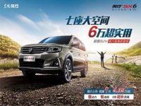 ȫ��λ�����ġ��桱����SUV������SX6
