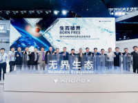 �����ƾ� ARCFOX�������޽���̬��ս��
