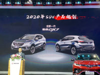  2019广州车展：新款东南DX7预告图发布