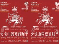 Ϸ�粻���� �й�����������ɽ����Ϸ���