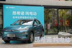 纯电风潮 北京现代首款纯电SUV昂希诺