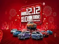 ����MAXUS��è˫ʮ�����ȿ�����Ԫ���