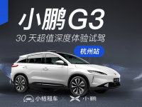 С��G3 30������Լ�����
