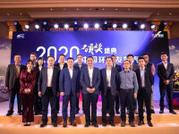 2020���׽죩�й������Ѻ������佱ʢ��