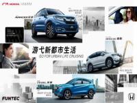��������SUV��߮�¶����������Ϸ���