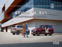 �������ڻ�����Viloran��Ȼ�������л�