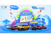2020�����ó��� 20���һ�+����ֱ������