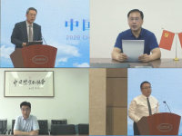 �������ݷ���2020�й�������ζ�о�����