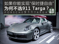19s����˲�䳨�� ��ʱ��911 Targa����